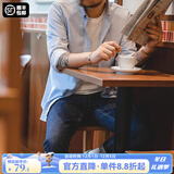 马登工装复古磨毛长袖薄衬衫牛津纺纯棉休闲外穿衬衣打底衫男秋 浅蓝色 L （60-65kg）