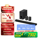 索尼（SONY）HT-A8000+SW3+RS3S 至尊环绕套装 全景声 360智能穹顶 4K/120Hz 回音壁 家庭影院 电视音响