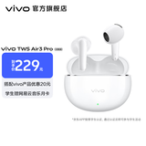 vivo TWS Air3 Pro蓝牙耳机 50dB 多模式降噪 超长续航 蓝牙6.0多设备双连接 智能降噪无线耳机 【长续航】元气白