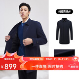 雅戈尔（YOUNGOR）【可脱卸鹅绒内胆风衣】秋冬行政外套 藏青（新） 2XL(185/104A)
