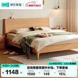 林氏家居床双人床原木风北欧风主卧室家用大床双人床1.8米2米UB1A