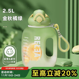 物生物（RELEA）运动水杯吨杯吨桶大容量Tritan塑料健身水壶男女学生吸管杯子礼物
