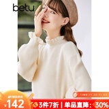 betu百图女装2022冬季新款毛针织衫慵懒风木耳边长袖针织衫2211T35 杏色 L