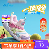 361°儿童学步鞋25冬男女童软弹毛毛虫鞋加绒保暖运动宝宝棉鞋 粉26