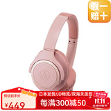 铁三角【日本直邮】ATH-SR30BT/ATH-M50xBT2 便携头戴式蓝牙耳机网课耳机音乐耳机高清头戴式高清监听 ATH-SR30BT 粉色