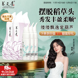 养元青云南白药洗发水新品焕活柔顺控油防脱发洗发露210ml*3+精华液*3