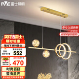 雷士（NVC）餐厅吊灯LED简约北欧轻奢金色餐桌满天星创意灯具WHDD35F/G-03
