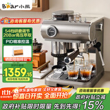 小熊（Bear）【政府补贴】咖啡机 意式半自动家用机械舱咖啡机 萃取研磨一体机 现磨咖啡豆KFJ-L15M8