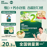 英氏婴幼儿面条西兰花香菇味200g 婴儿辅食儿童早餐营养面 采销真验厂