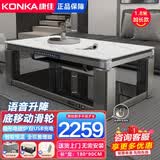 康佳（KONKA）电暖桌电热取暖桌烤火桌长方形电暖炉烤火炉取暖器桌电烤炉客厅家用升降烤火茶几电炉取暖电烤桌子 1.8米极光白+智能恒温+升降万向轮+隐形炉
