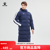 卡尔美（KELME）运动棉服男冬季长款大衣加厚连帽保暖棉衣冬训外套 深蓝白【后背大LOGO】 9261MF1015 XL