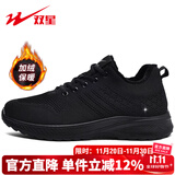 双星八特运动男鞋冬季加绒毛保暖棉鞋舒适耐磨跑步休闲旅游全黑纯色工作鞋