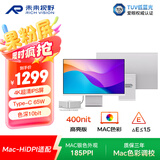 未来视野（RICH VISION）23.8英寸4K超清IPS显示器果粉屏 Type-C65W 10bit 专业设计电脑屏幕 RV100mini银色升级版