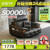 狄普牛皮艺网红意式大坐深沙发伴侣客厅沙发单人位Ultra版曜夜黑玉衡
