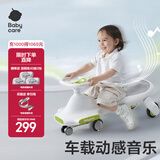 babycare扭扭车 溜溜车 宝宝摇摆车男女 儿童平衡车3岁以上 静音轮 【21声光音乐款】辛德白