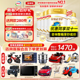 伊利奶粉新国标金领冠珍护3段900g幼儿宝宝配方奶粉三段三代OPO 3段 900g 6罐