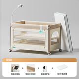 酷豆丁智能婴儿床多功能拼接大床可移动折叠幼儿新生床尿布台围栏儿童床 奶油风【智能旗舰款】