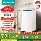 海信（Hisense）小哈利毛易刷波轮洗衣机全自动3公斤迷你洗衣机无孔内桶健康活水洗婴儿HB30DM56H以旧换新国家补贴