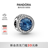 潘多拉（PANDORA）海洋之心串饰深蓝色diy串珠闪耀高级生日礼物送女友