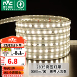 雷士（NVC）灯带LED灯带多米装吊顶霓虹高亮贴片灯带暗槽辅助灯条 20米-60珠-暖白8W/米-带1个接头 550lm/米