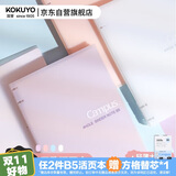 国誉（KOKUYO）【全网低价】Campus四孔活页本大容量可换内页笔记本子 B5/40页横线 淡紫 1个 WCN-CBN142LV