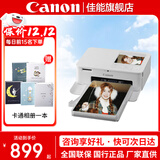 佳能（Canon）SELPHY CP1500 小型照片打印机 手机无线照片打印机 家用热升华便携式相片打印机 CP1500象牙白 套餐二【含五寸 六寸相纸】