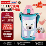 虎牌（TIGER）保温杯儿童水杯直饮款MBR-C06G-PS日版北极熊600ML双十一送礼