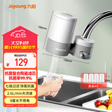 九阳（Joyoung）净水器水龙头过滤器厨房自来水过滤器除余氯双出水 1机4芯套装 T28