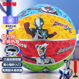 亚之杰玩具球奥特曼儿童篮球3号幼儿园皮球2-6岁拍拍球感统训练生日节日礼物