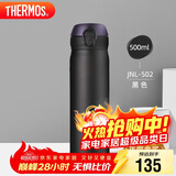 膳魔师（THERMOS）保温杯500ml男女士儿童水杯子圣诞元旦新年礼物JNL-502黑色