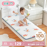 匹鲁幼儿园床垫床褥婴儿垫被宝宝A类儿童床午睡全棉软床垫子 60*120cm