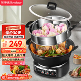 荣事达（Royalstar）电炒锅电蒸锅电煮锅山东锅家用铸铁炖蒸煮不粘锅一体多功能蒸笼蒸包子RS-FT38带蒸笼家电