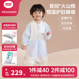 良良（liangliang）[25年新品]婴儿睡袋火山棉恒温儿童秋冬防踢被子宝宝分腿四季睡袋 夹棉款【适合10-20℃】无忧蓝 M（建议身高70-85cm）