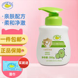 鳄鱼宝宝（CrocoBaby）橄榄洗发水沐浴露二合一婴儿童新生儿洗头洗澡专用乳液 300g橄榄婴儿二合一【0-3岁】