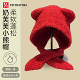 FitonTon毛线帽女骐骥红秋冬帽子女费尔岛冷帽加厚保暖防寒针织帽显脸小