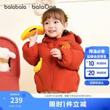 巴拉巴拉宝宝羽绒服男童外套女童秋冬装2025婴儿衣服动物造型208425107210