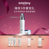 希思黎（Sisley）日间防护精华乳50ml素颜霜提亮防晒保湿隔离化妆品套装礼盒礼物
