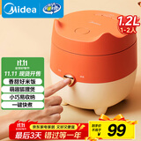 美的（Midea）政府补贴 电饭煲小型家用迷你1.2L小容量1-2人微压电饭锅宿舍旅行电煮锅萌趣狐狸煲MB-FB12X1-105B