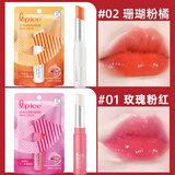 曼秀雷敦唇膏变色润唇膏女保湿补水滋润不脱色不易掉色防干裂护唇学生 珊瑚橘+玫瑰粉