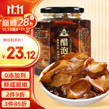 川珍醋泡姜400g 泡菜酱腌菜 嫩姜即食泡生姜片下饭菜佐餐酸咸味