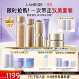 兰芝致美套装(水150ml+乳130ml+精华20ml+面霜50ml+眼霜15ml)生日礼物