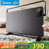 美的（Midea）【超级单品】取暖器家用暖风机浴室电暖气全屋取暖炉欧式快热炉烤火遥控轻音节能电暖器 HDT22GFR