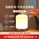 京黔充电小夜灯婴儿喂奶护眼月子专用床头灯卧室睡眠灯老人儿童起夜灯