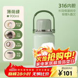 希乐保温杯316不锈钢大容量学生水杯男女士户外便携泡茶杯壶双饮水杯