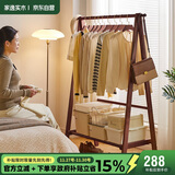 家逸衣帽架实木落地衣架卧室挂衣架可折叠衣架简约衣服架子榉木120cm