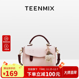 天美意（TEENMIX）女包牛皮剑桥包高级感手提斜挎包通勤单肩包生日礼物送女友老婆