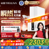 沁园净水器双子芯1200G初始流速体验 厨房家用8年RO反渗透过滤器 加热直饮一体机UR-S61096H国家补贴