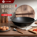 铸味（Jill May）铸铁鸳鸯锅28cm家用商用珐琅加厚加深一体成型电磁炉明火通用火锅 特价款|火锅专用锅(送木盖) 33cm