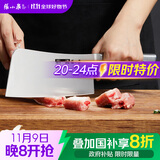 张小泉流线几何·炫影家用不锈钢斩骨刀砍骨刀D100511