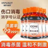 海氏海诺碘伏消毒液大瓶喷雾替换装棉签棉棒消毒伤口无酒精泡脚102ml*5瓶